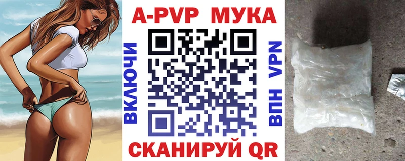 Где можно купить наркотики Шахты ОМГ ОМГ вход МАРИХУАНА МЕФ Codein Гашиш Alpha PVP