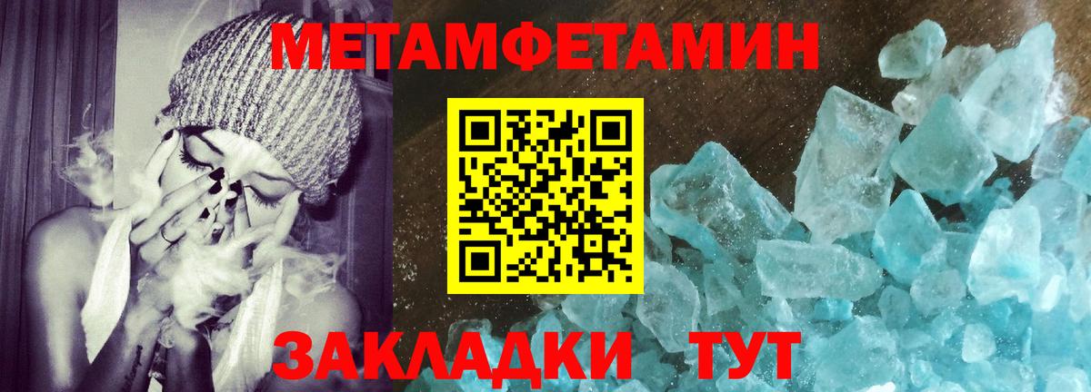 Амфетамин  Вход с VPN  Шахты  АМФ VHQ 