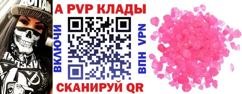 А ПВП СК  закладки  OMG ССЫЛКА  Шахты 