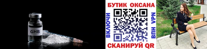 гидра рабочий сайт где найти Шахты Бутират бутик