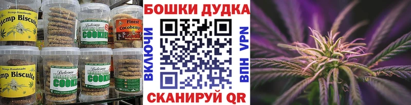 блэк спрут рабочий сайт Шахты Печенье с ТГК конопля