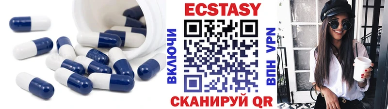 где найти   Шахты  Экстази VHQ 