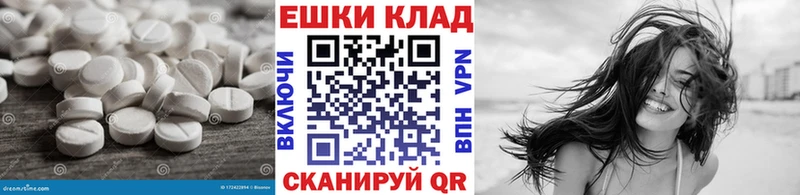 Экстази VHQ Шахты