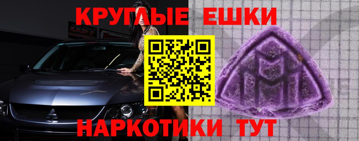 ЭКСТАЗИ Punisher Шахты