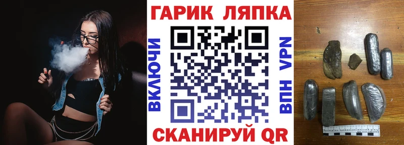 ГАШИШ 40% ТГК  ОМГ ОМГ сайт  Шахты 
