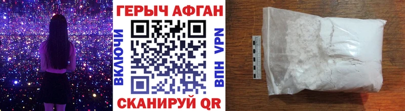 блэк спрут ТОР  даркнет сайт  Шахты  Героин герыч 