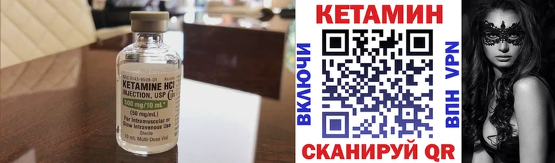 купить закладку  Шахты  КЕТАМИН ketamine 