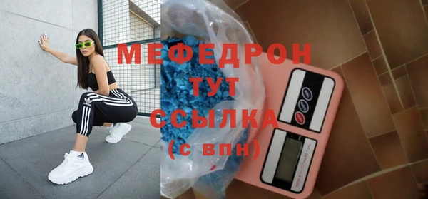 кристаллы Абаза