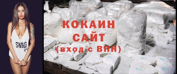кристаллы Абаза