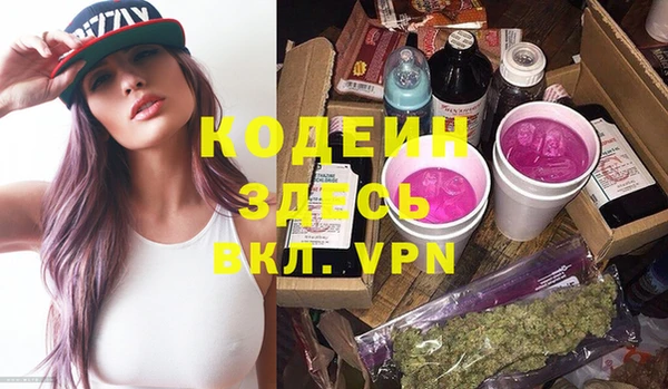 кристаллы Абаза