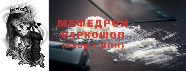 COCAINE Абинск