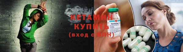 COCAINE Абинск