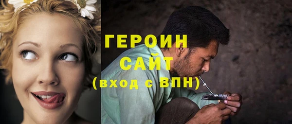 кристаллы Абаза