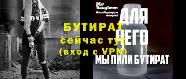 дживик Абдулино