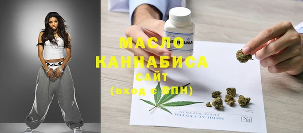 кристаллы Абаза