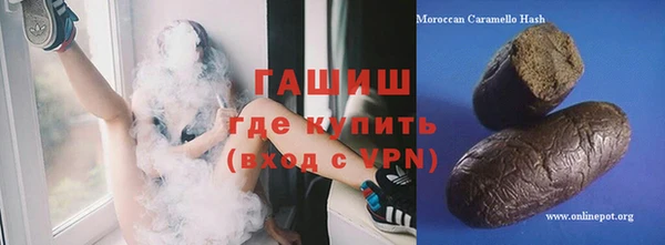 кристаллы Абаза