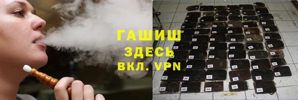 кристаллы Абаза
