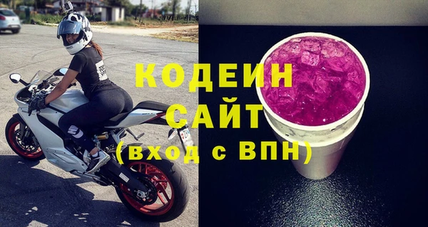 COCAINE Абинск