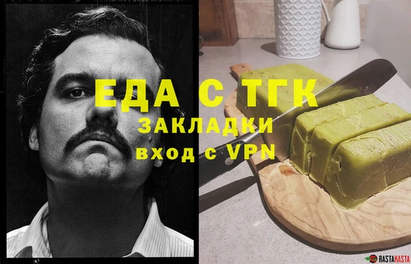 COCAINE Абинск