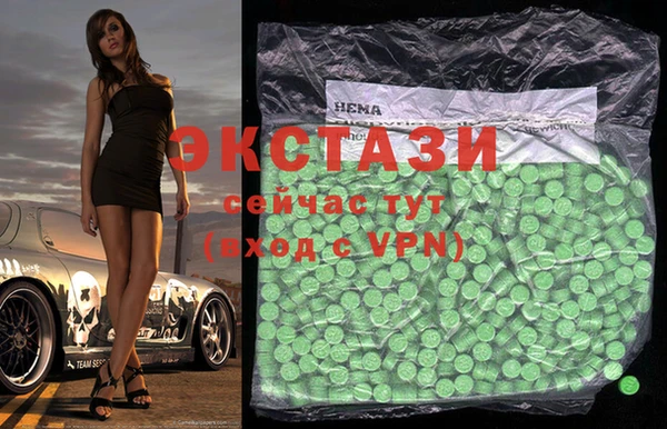 COCAINE Абинск