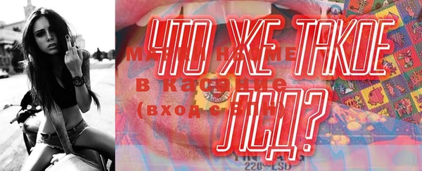 дживик Абдулино