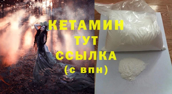кристаллы Абаза