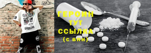 COCAINE Абинск