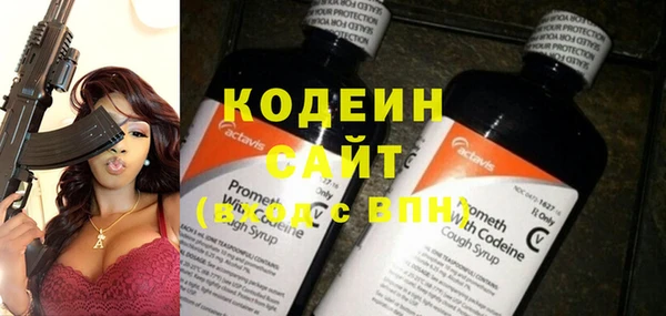 кристаллы Абаза