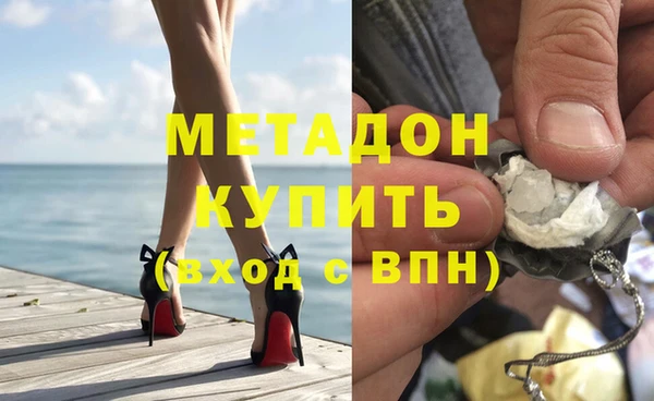 кристаллы Абаза