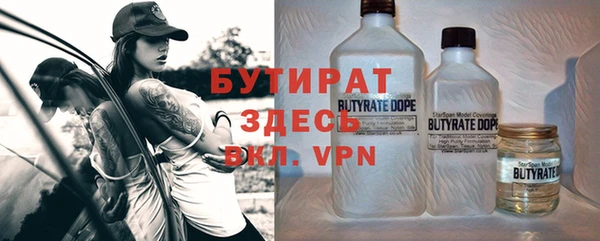 кристаллы Абаза