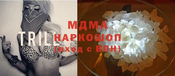 COCAINE Абинск