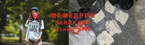 COCAINE Абинск