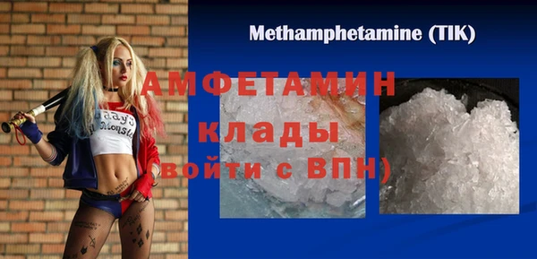 кристаллы Абаза