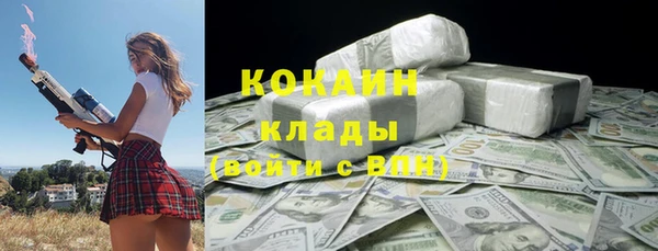 кристаллы Абаза