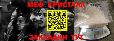 соль курить ск Ставрополь