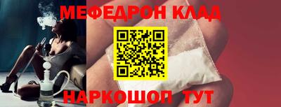 стафф Старая Купавна