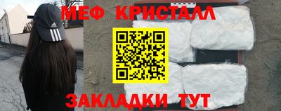 стафф Старая Купавна