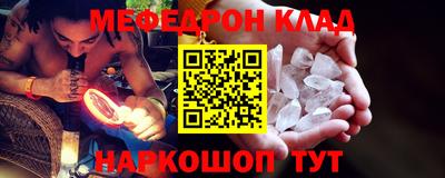 соль курить ск Ставрополь
