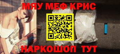 стафф Старая Купавна