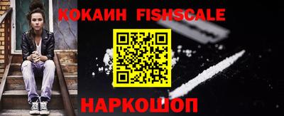 соль курить ск Ставрополь
