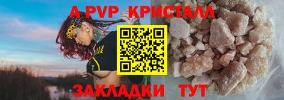 соль курить ск Ставрополь