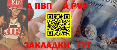 соль курить ск Ставрополь