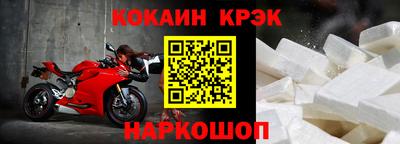 соль курить ск Ставрополь