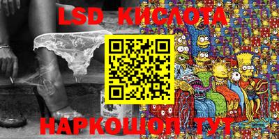 стафф Старая Купавна