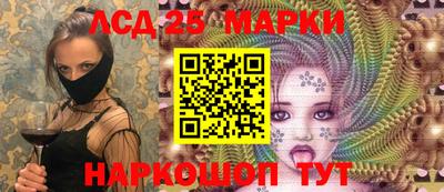 соль курить ск Ставрополь
