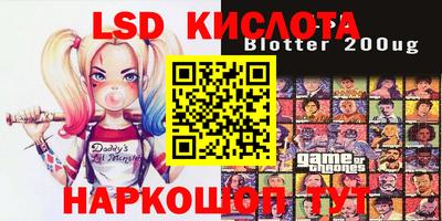 соль курить ск Ставрополь