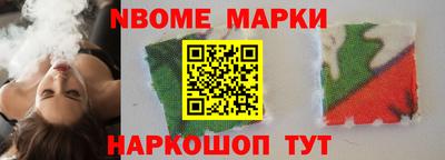 стафф Старая Купавна