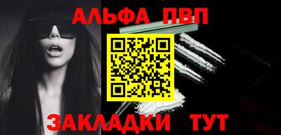 стафф Старая Купавна