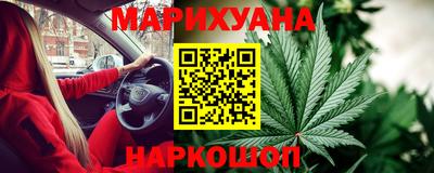 стафф Старая Купавна