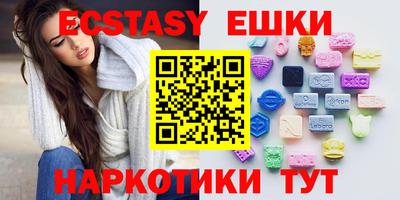 соль курить ск Ставрополь